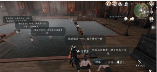 逆水寒手游连云暖情玩法攻略4