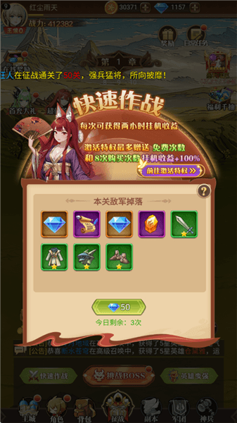 如何让伙伴快速成长配图1