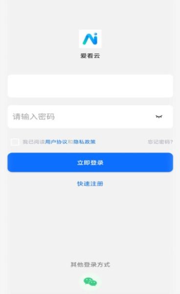 爱看云Pro4