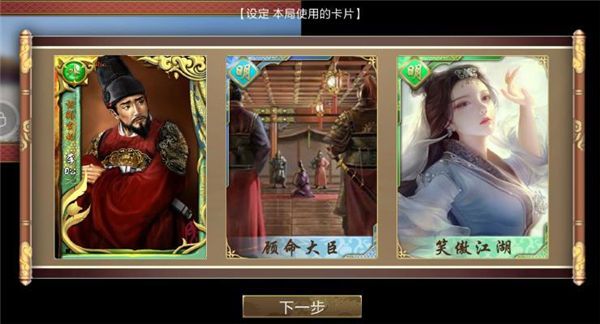 新手引导攻略配图1