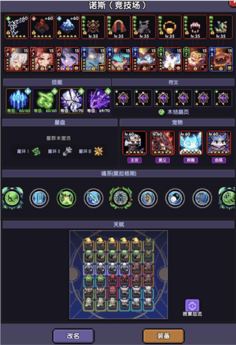 我的勇者百度版最新版新木游侠玩法25