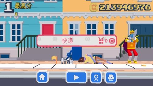 长腿漫步无限金币版宣传图