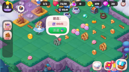 糖果精灵传奇游戏玩法4