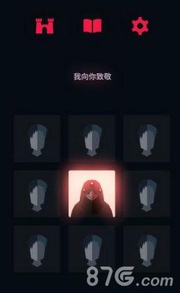 王权权力的游戏詹德利过冬结局2