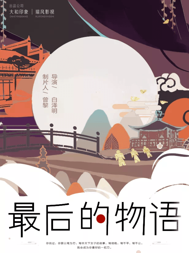 男主从书里“穿”过来 绝对演绎“反穿越”题材官宣 男主从书里“穿”过来 绝对演绎“反穿越”题材官宣