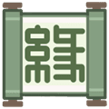 缘缘庄小吃铺手机版下载_缘缘庄小吃铺安卓版下载 v1.0.0最新版