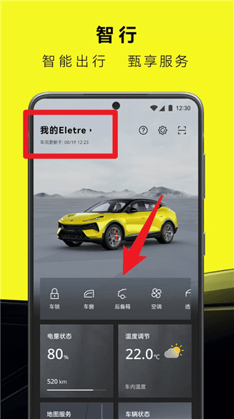 使用方法配图4