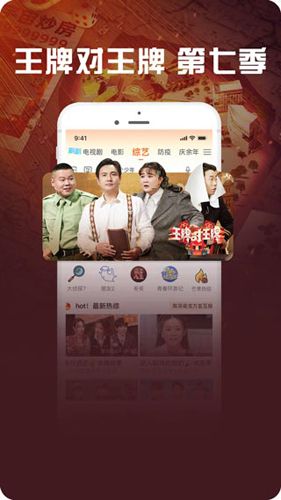 极客云播app热门影视