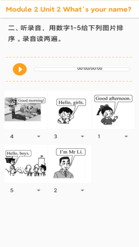 独秀学堂2