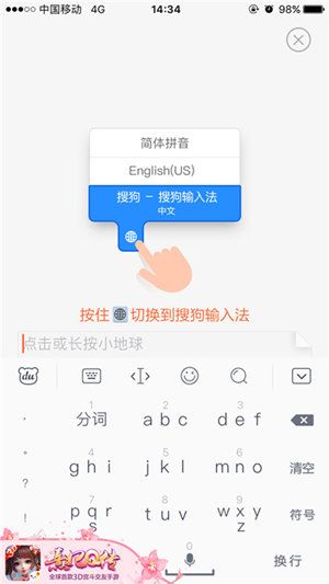 熹妃Q传3