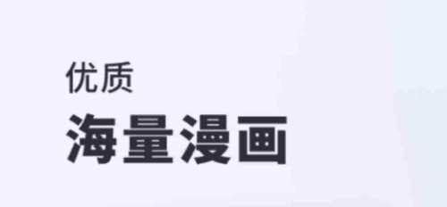 千红动漫安卓版1