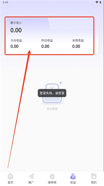 怎么使用配图4