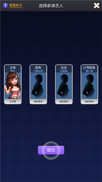 新手攻略配图3