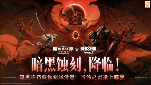 网易游戏29
