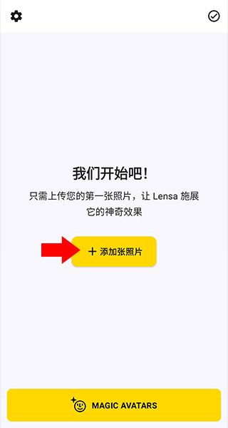 使用方法配图1