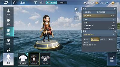 巅峰战舰3
