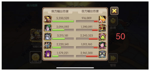 我叫MT2福利版3