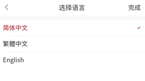 安踏学园app安卓版图片1