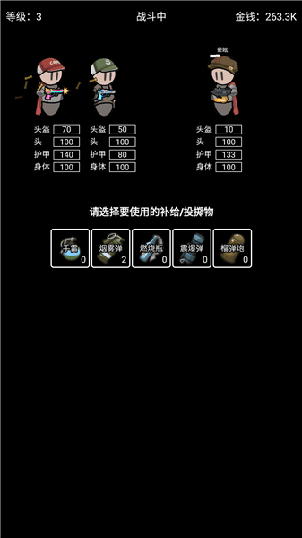 游戏攻略配图10