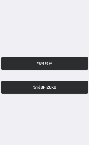 i主题降级正版宣传图