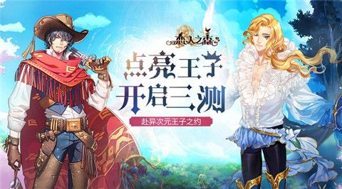 恋人之森