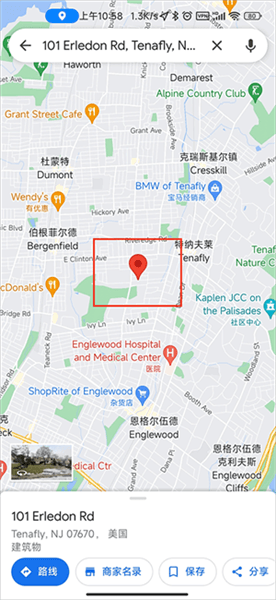 测量距离教程配图1