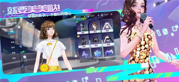 就要k歌app宣传图