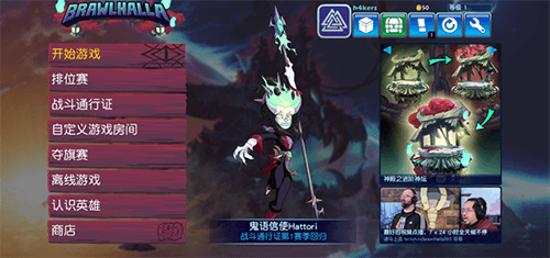 英灵乱战联机版手游