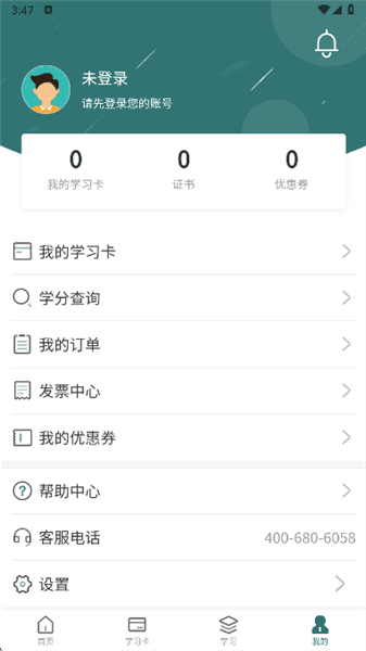 使用教程配图3
