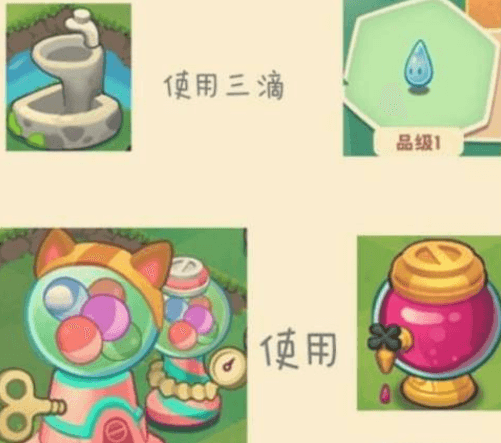 遗迹激活配图3