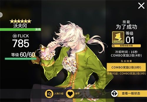 《偶像超音速》天使降临!拉斐尔、乌列登场! 《偶像超音速》天使降临!拉斐尔、乌列登场!