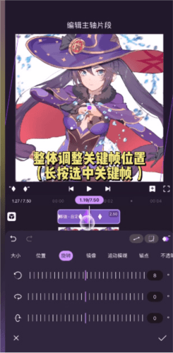 动效忍者app付费直装版1.3.8.110