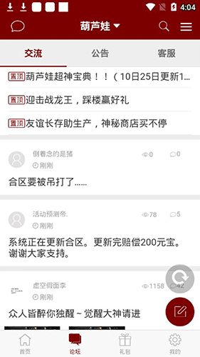 软件优势配图1