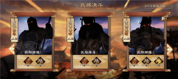 宝物怎么获得配图2