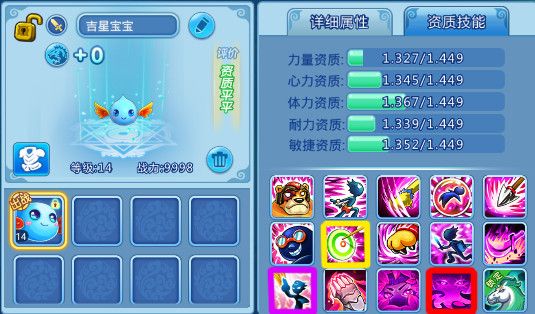 游戏攻略配图2