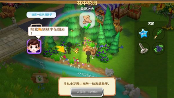 社交玩法配图2