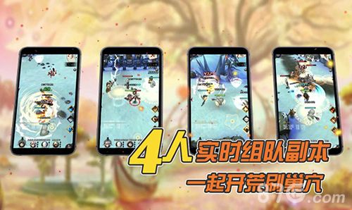 龙之起源宣传图六