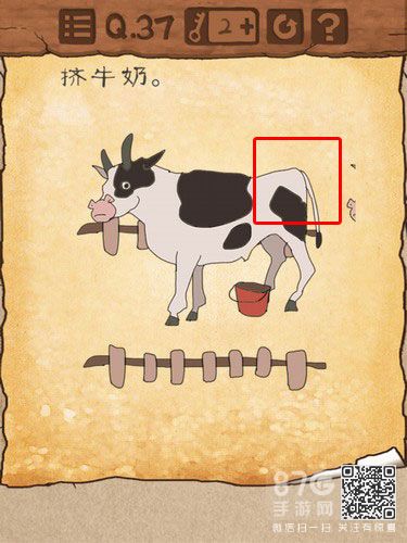最囧游戏3第37关攻略