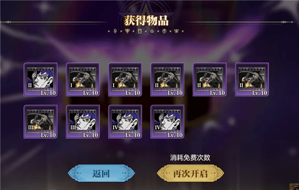 碎片收集攻略配图4