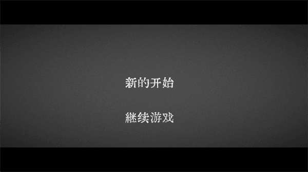 怎么玩配图1