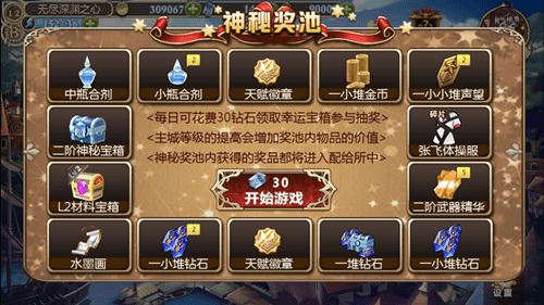 姬魔恋战纪4