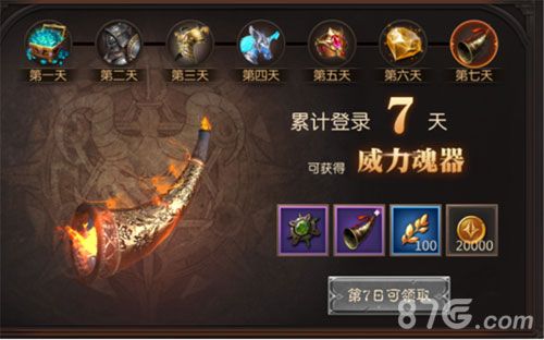 春日福利助力远征