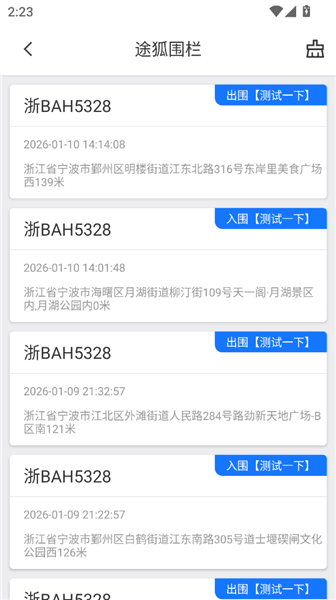 怎么使用配图5