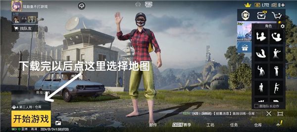 怎么登录配图3