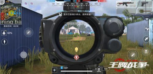 王牌战争:代号英雄3