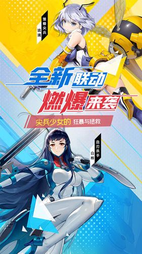 游戏特色配图1