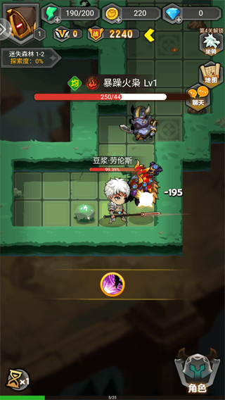 新手开荒攻略配图2