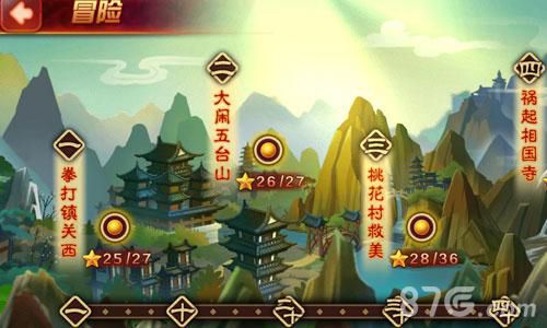 暴走水浒游戏截图