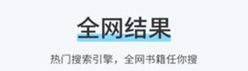 99书盟app功能介绍