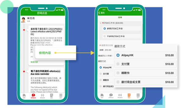 软件使用配图4